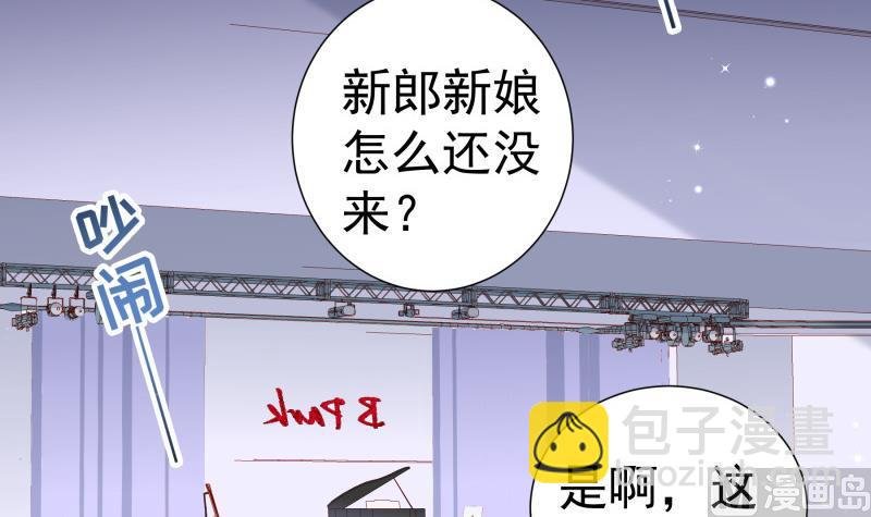 第160话 突发事故