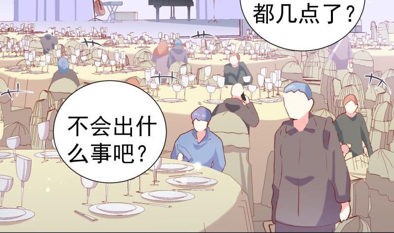 第160话 突发事故