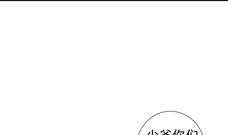 第160话 突发事故
