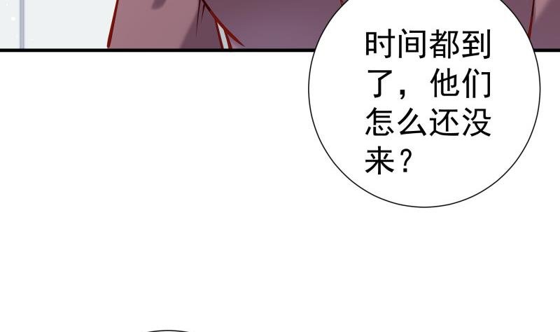 第160话 突发事故