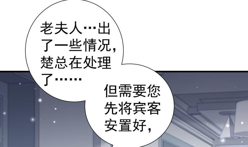 第160话 突发事故