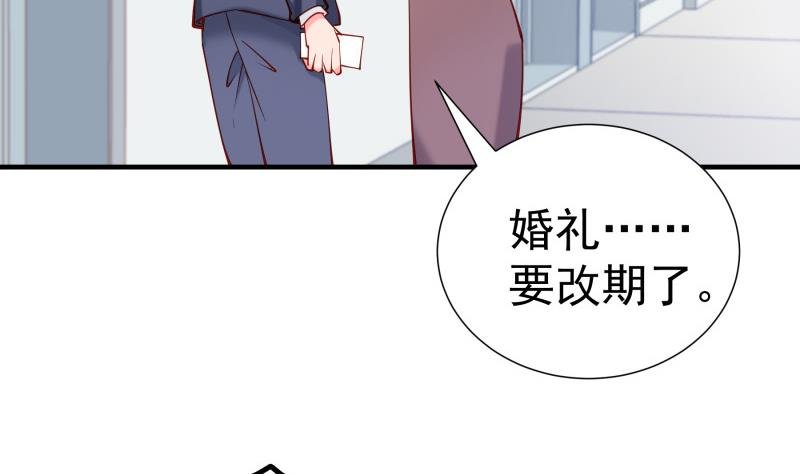 第160话 突发事故