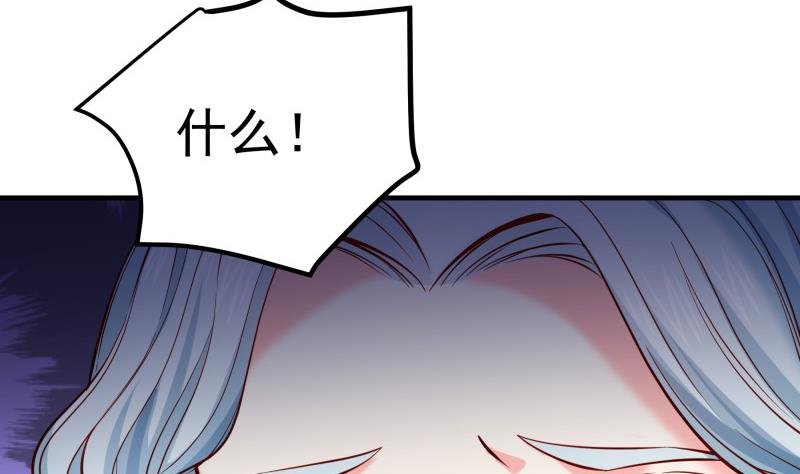 第160话 突发事故