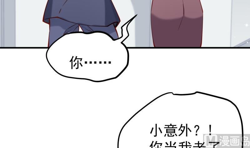 第160话 突发事故