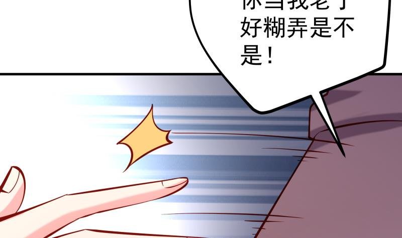 第160话 突发事故