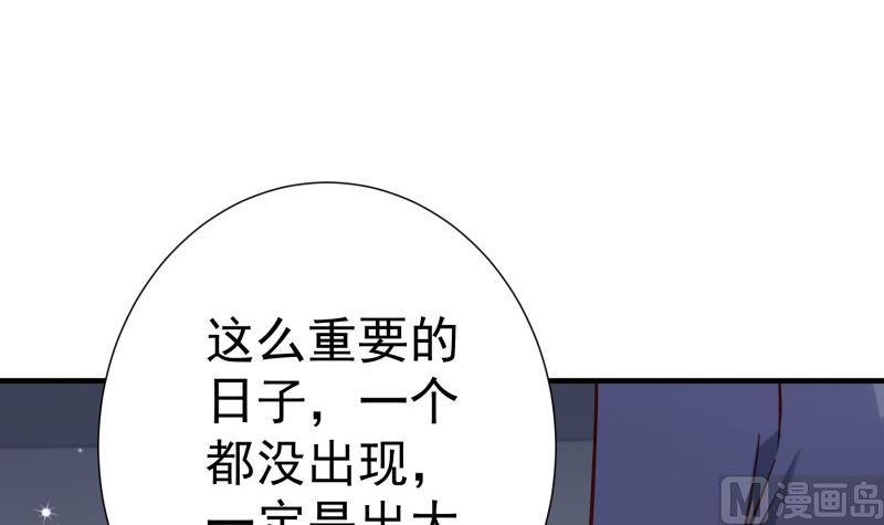第160话 突发事故
