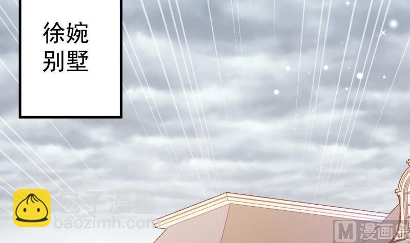第160话 突发事故