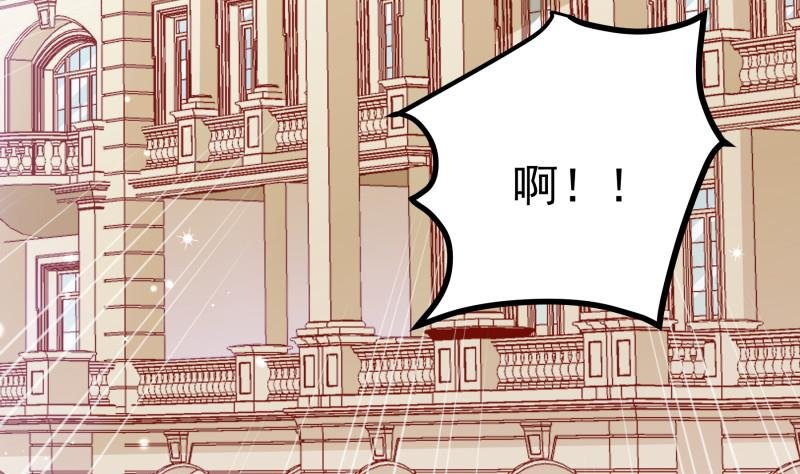 第160话 突发事故