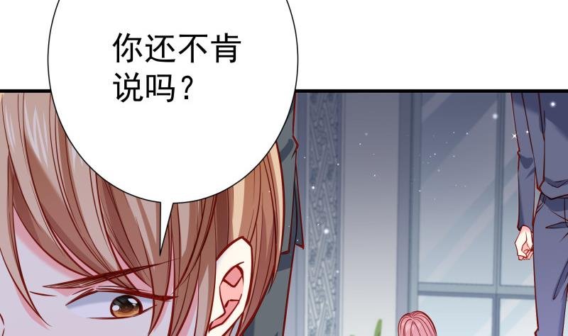 第160话 突发事故