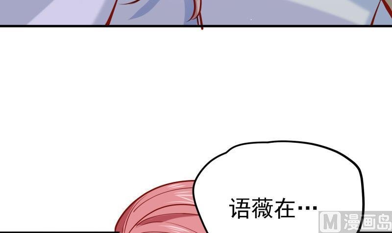 第160话 突发事故