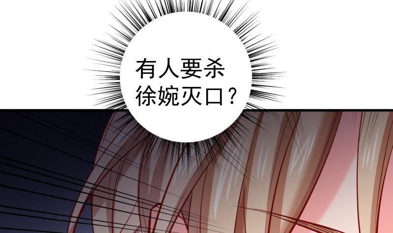第160话 突发事故