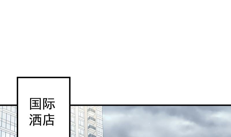 第160话 突发事故