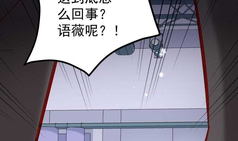 第161话 荒岛遇难