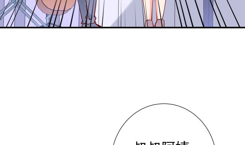 第161话 荒岛遇难