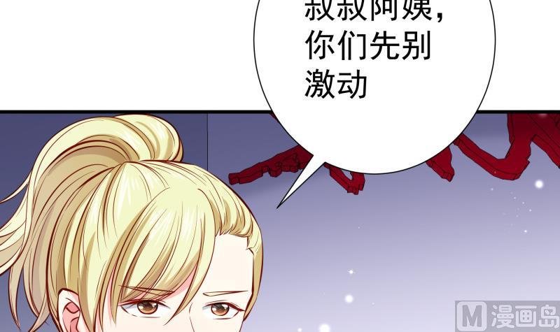 第161话 荒岛遇难