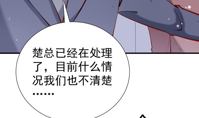 第161话 荒岛遇难
