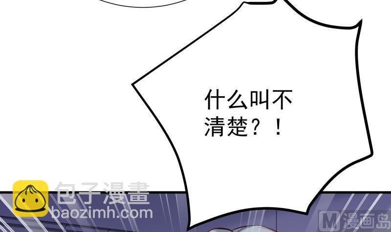 第161话 荒岛遇难