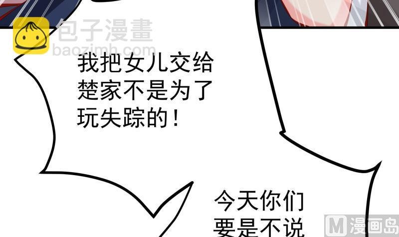 第161话 荒岛遇难