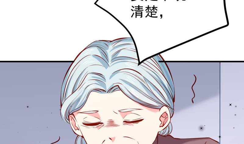 第161话 荒岛遇难