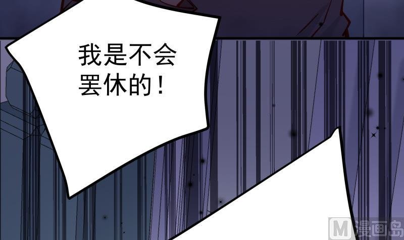 第161话 荒岛遇难