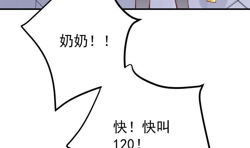 第161话 荒岛遇难