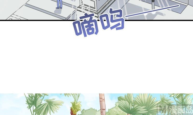第161话 荒岛遇难
