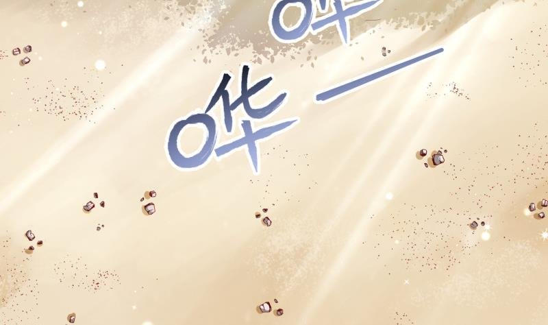 第161话 荒岛遇难