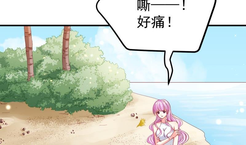 第161话 荒岛遇难