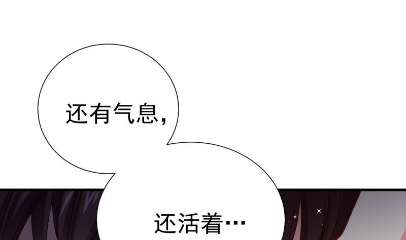 第161话 荒岛遇难