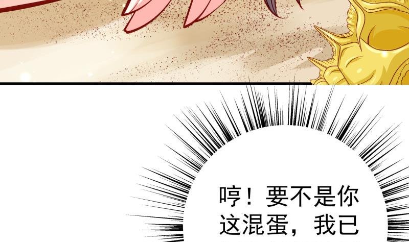 第161话 荒岛遇难