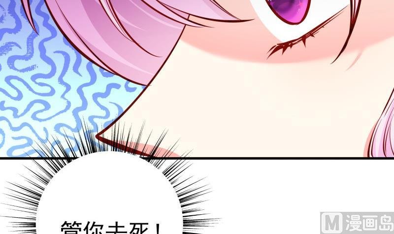 第161话 荒岛遇难