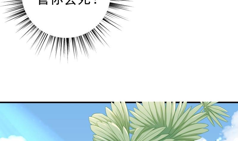 第161话 荒岛遇难