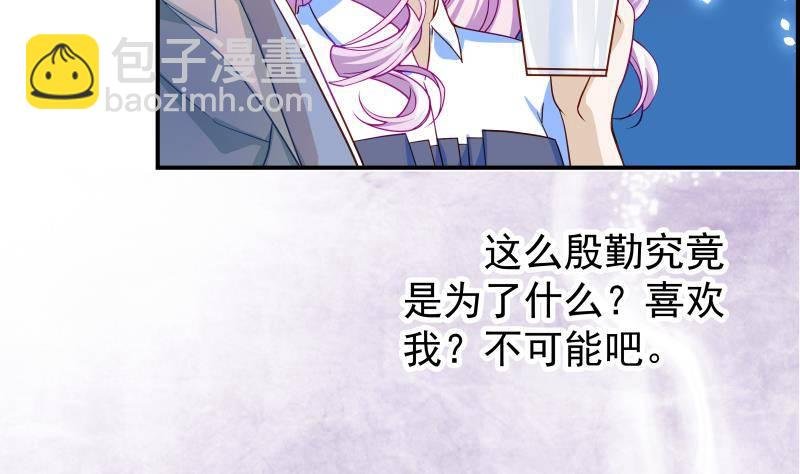 第16话 婚礼策划