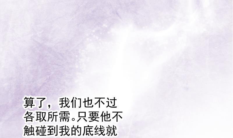 第16话 婚礼策划