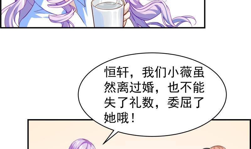 第16话 婚礼策划
