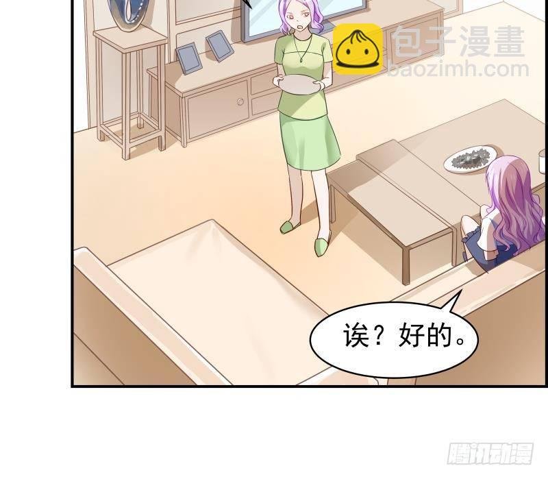 第16话 婚礼策划