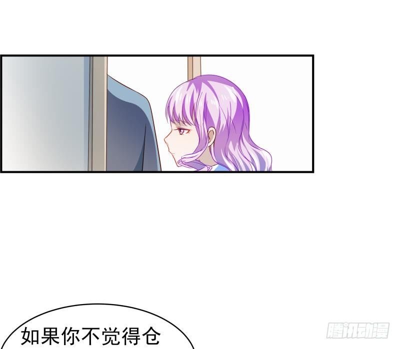 第16话 婚礼策划