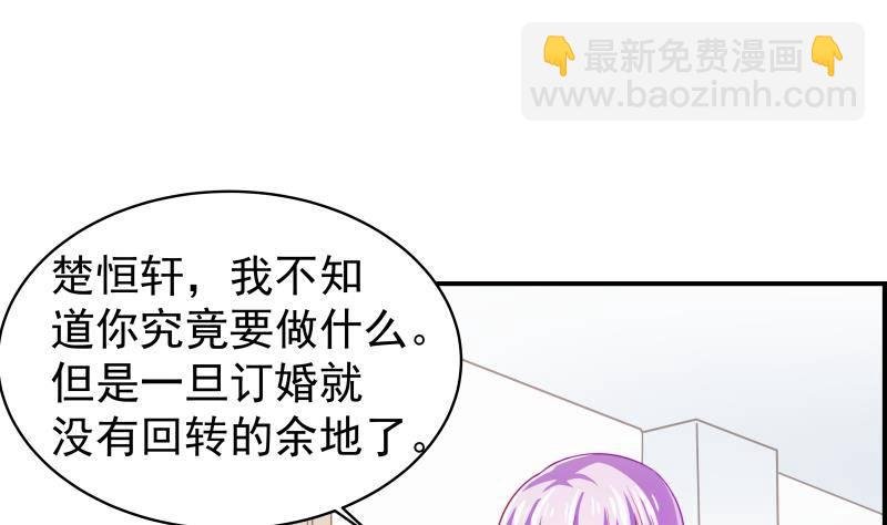 第16话 婚礼策划