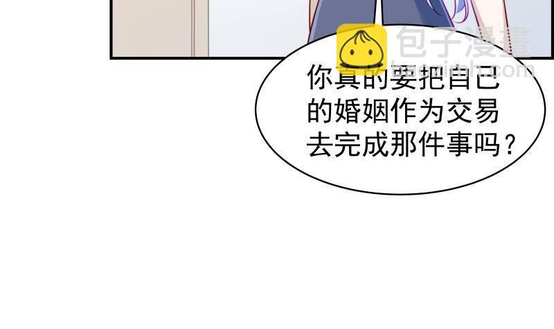 第16话 婚礼策划