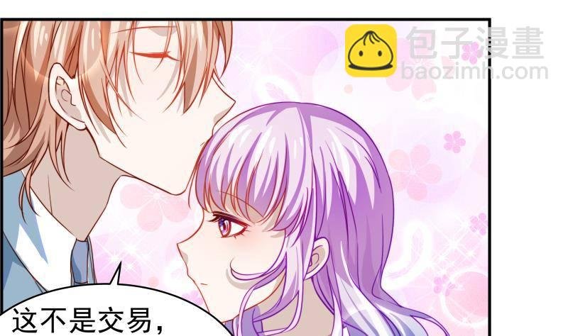 第16话 婚礼策划