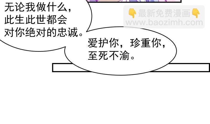 第16话 婚礼策划