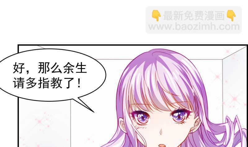 第16话 婚礼策划