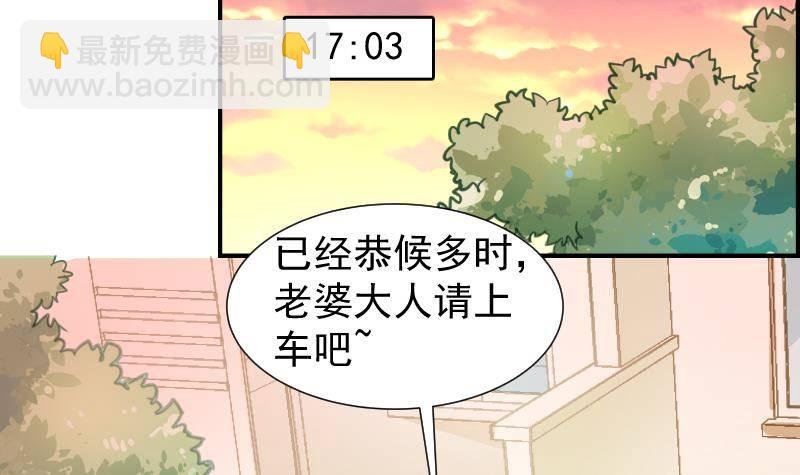 第16话 婚礼策划