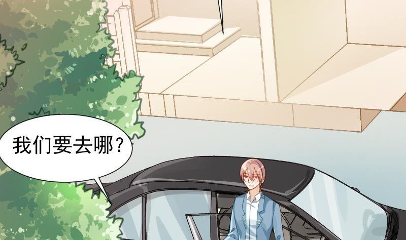 第16话 婚礼策划