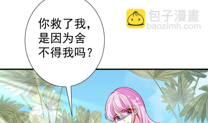 第162话 成交