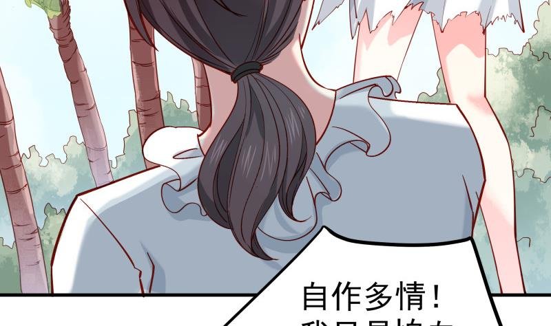 第162话 成交