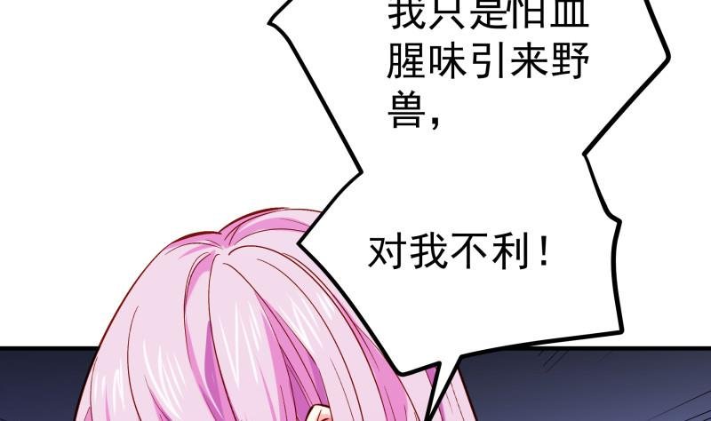 第162话 成交
