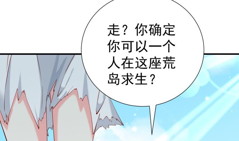 第162话 成交