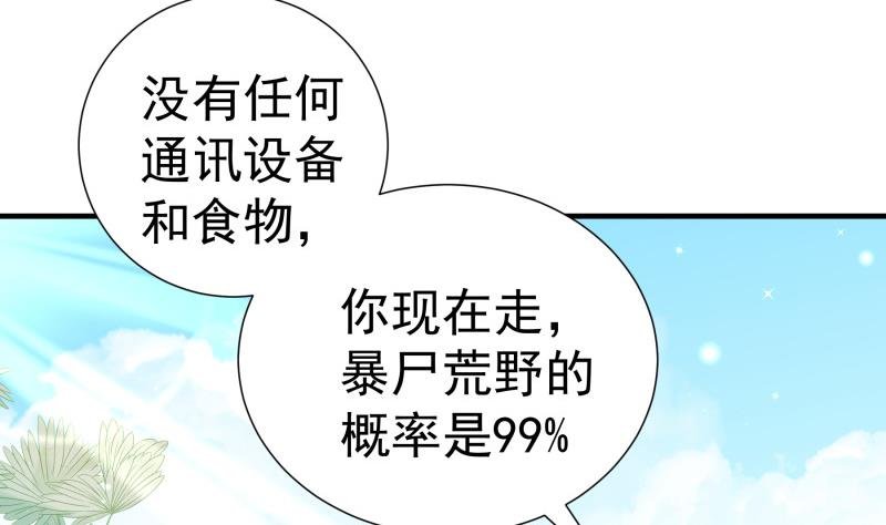 第162话 成交