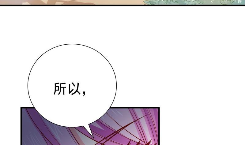 第162话 成交